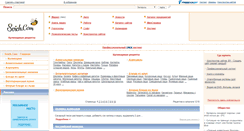 Desktop Screenshot of cook.svich.com